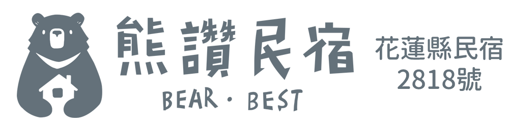 花蓮熊讚民宿
